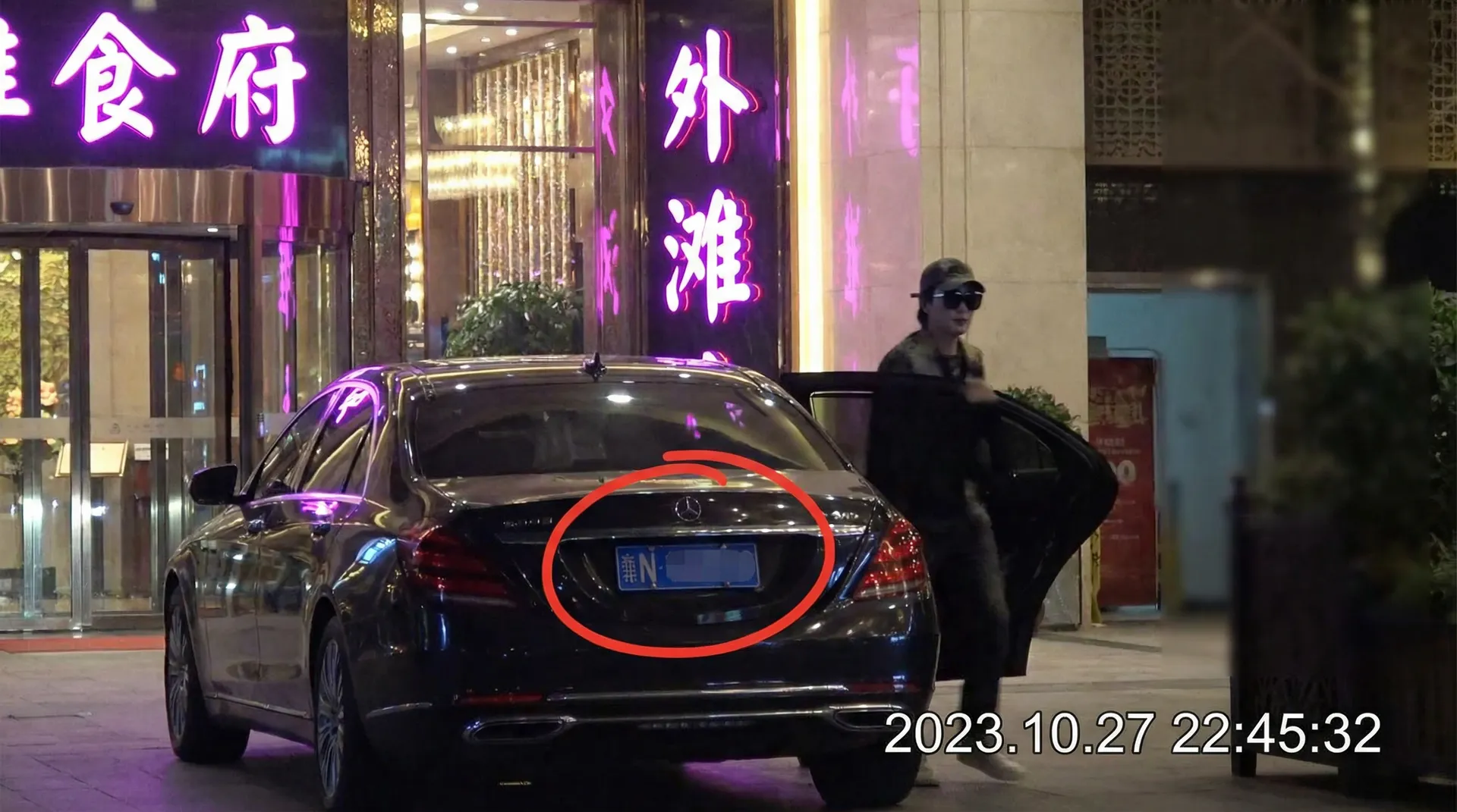 必一体育网址 - 某明星深夜现身高档餐厅被拍