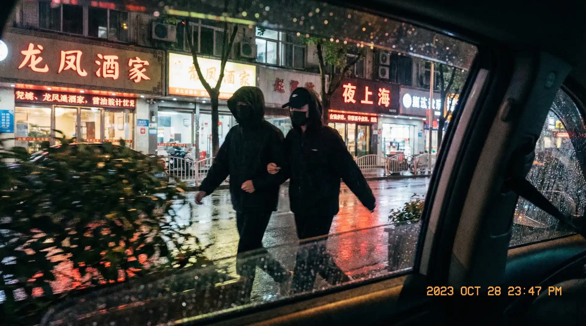 必一体育网址 - 顶流明星深夜密会现场抓拍照片